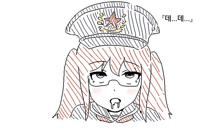 소전) 납치당한 우중딸.manwha