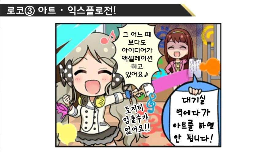 @,밀리) 스압.베리큐트한 로코의 이미지들에요