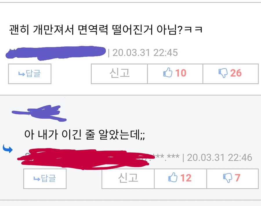 키우던 개와 어린 주인이 다시 만나는 만화 - 이미지 6