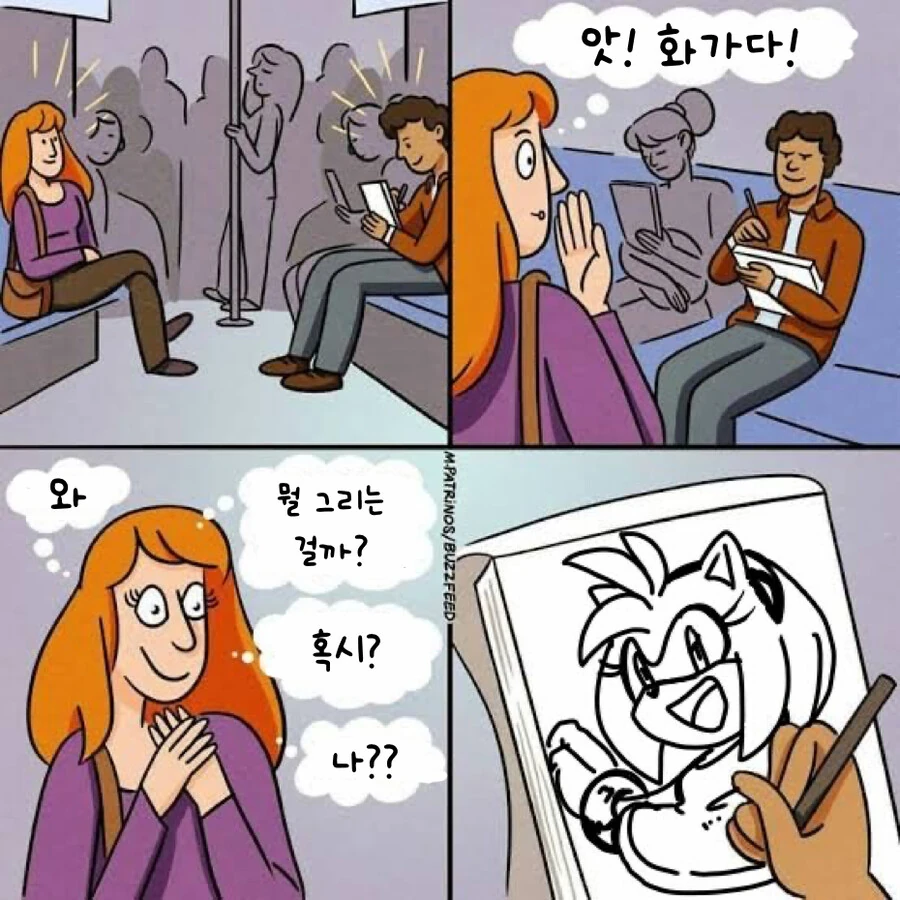 앗 그림쟁이다.manga