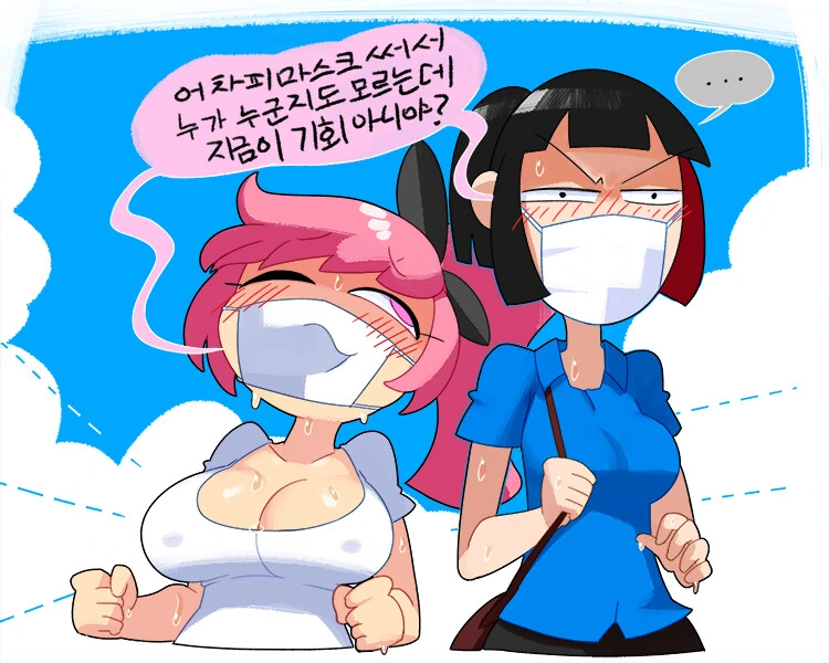 코로나 등급 떨어지면서 볼수 없게된것 - 이미지 3