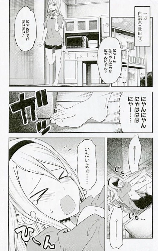 극혐) 보기만해도 아픔이 전달되는 만화.manhwa