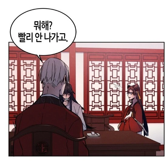 점소이에게도 순정이 있다 - 이미지 9