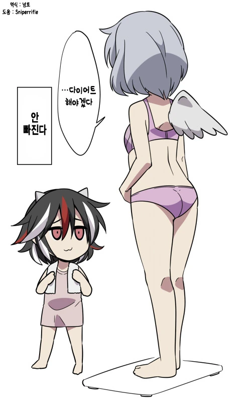말하는 것이 반대로 일어나는 정도의 능력.manga - 이미지 4