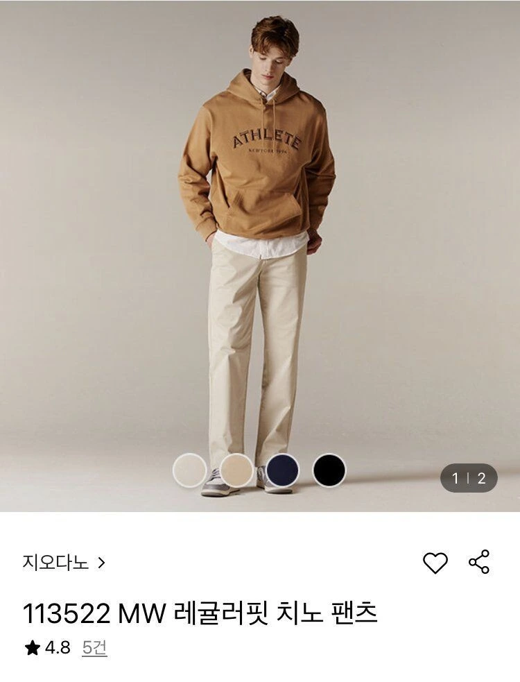 치노 ㅍㅌ.manga