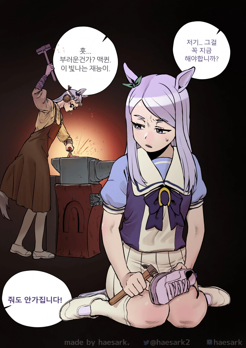 [말딸] 고루시 최고의 작품.manhwa