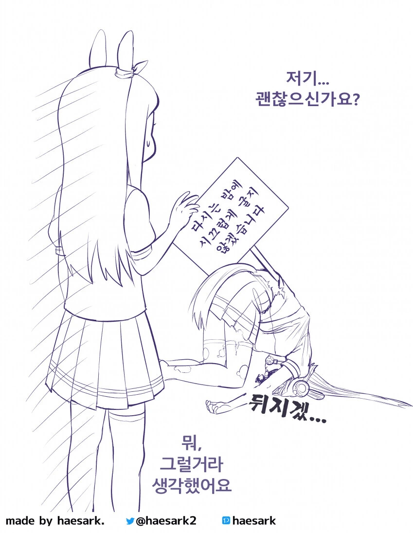 [말딸] 고루시 최고의 작품.manhwa - 이미지 2