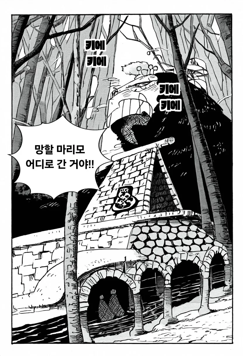 AI가 만든 원피스 만화 - 이미지 14
