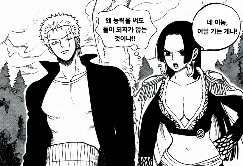 AI가 만든 원피스 만화 - 이미지 17