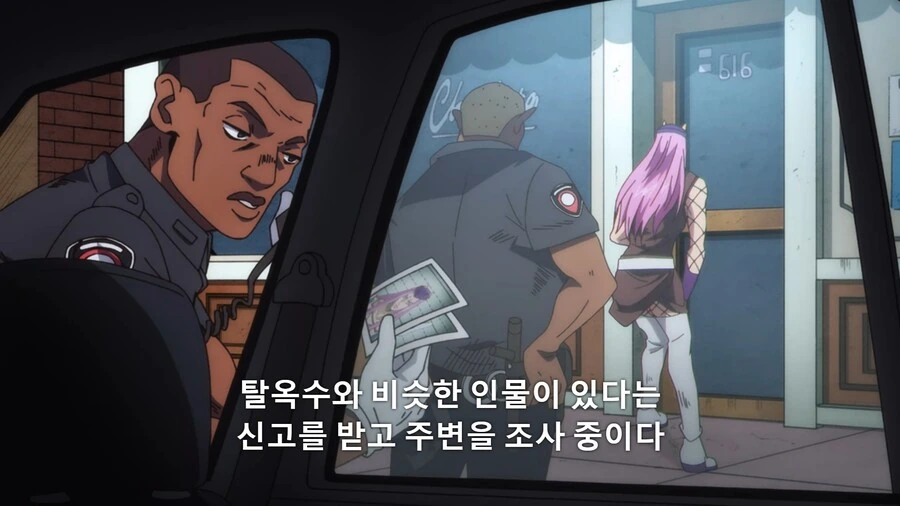 죠죠]탈옥수와 비슷한 사람이 있다는 신고를 받았다 - 이미지 2