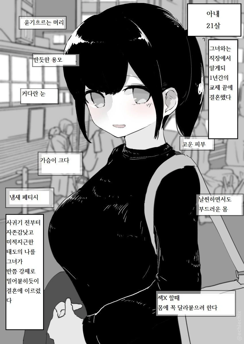 ㅎㅂ) 일찍 엄마를 잃은 딸아이를 너무 아껴주는.manga