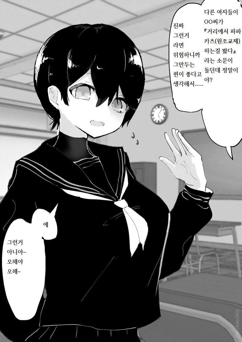 ㅎㅂ) 일찍 엄마를 잃은 딸아이를 너무 아껴주는.manga - 이미지 5