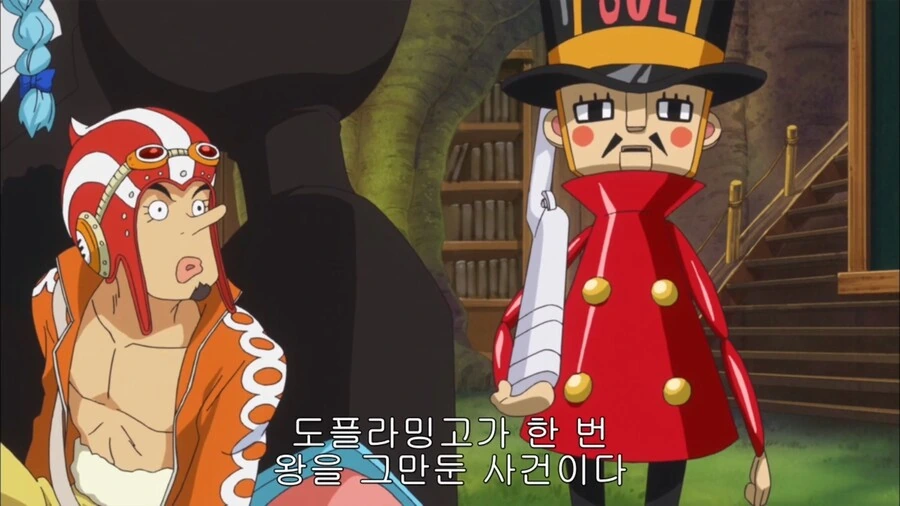 원피스]비겁한 해적놈들...