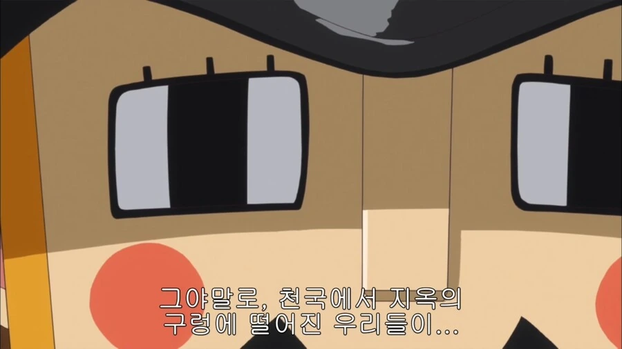 원피스]비겁한 해적놈들... - 이미지 7