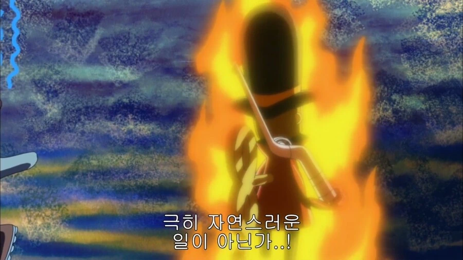 원피스]비겁한 해적놈들... - 이미지 9