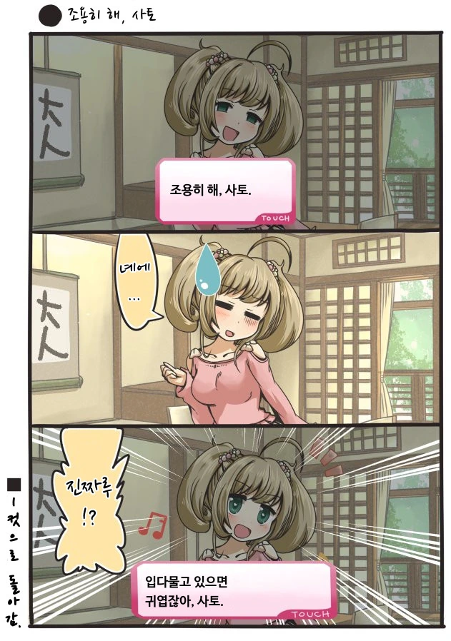 @)무한루프.manga