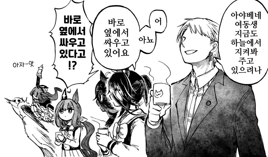 말딸) 자율동작형 스탠드