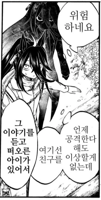 말딸) 자율동작형 스탠드 - 이미지 2