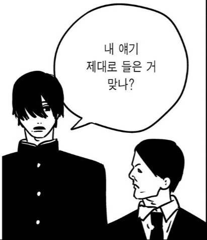 체인소맨)그걸 말이라고 하나! - 이미지 3