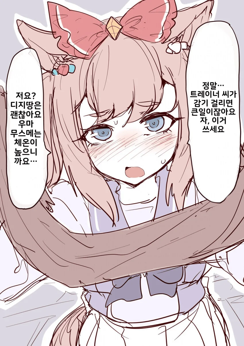 [말딸] 의외로 끌림 원탑인 말딸