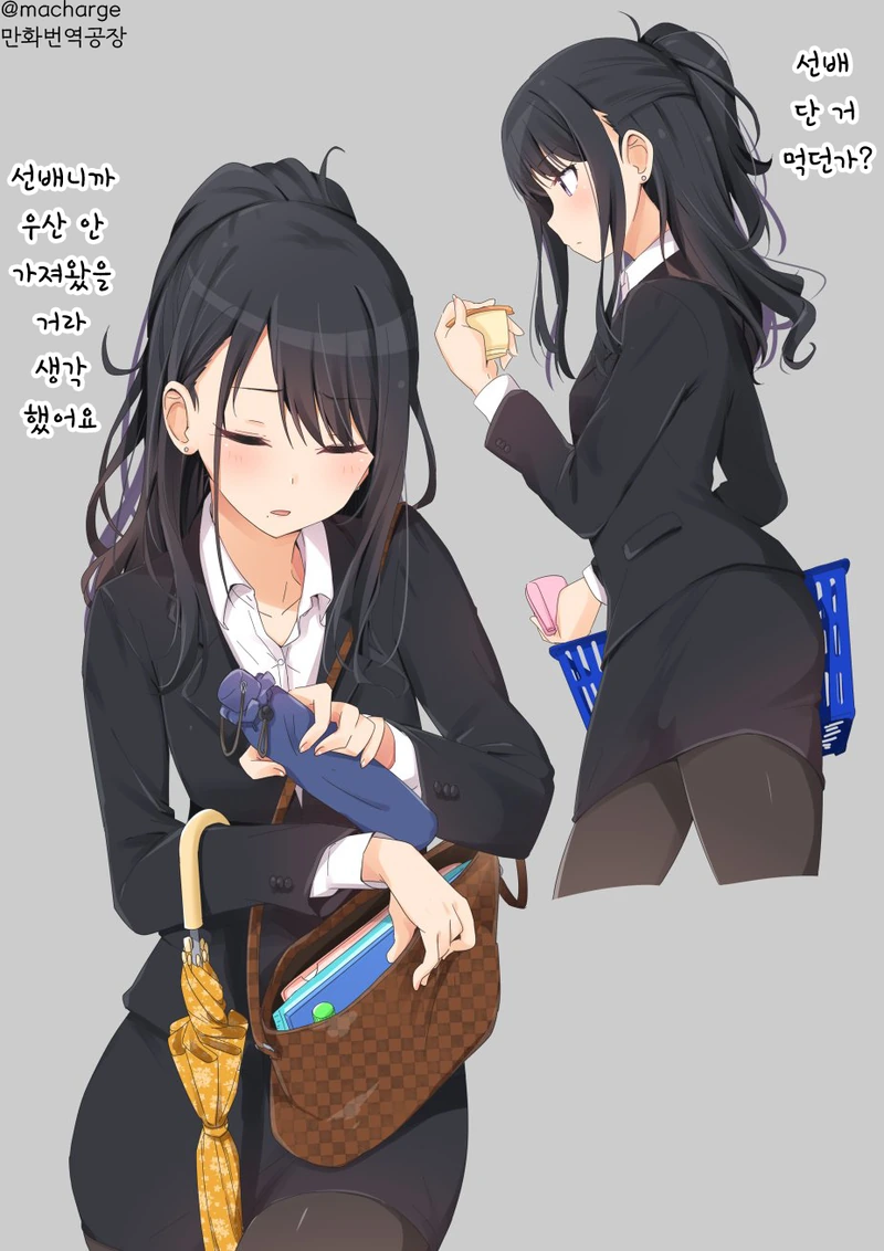 @)OL 후배 효리.Manga