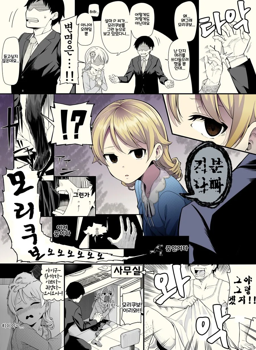 @) 쓰다듬는 만화.manga