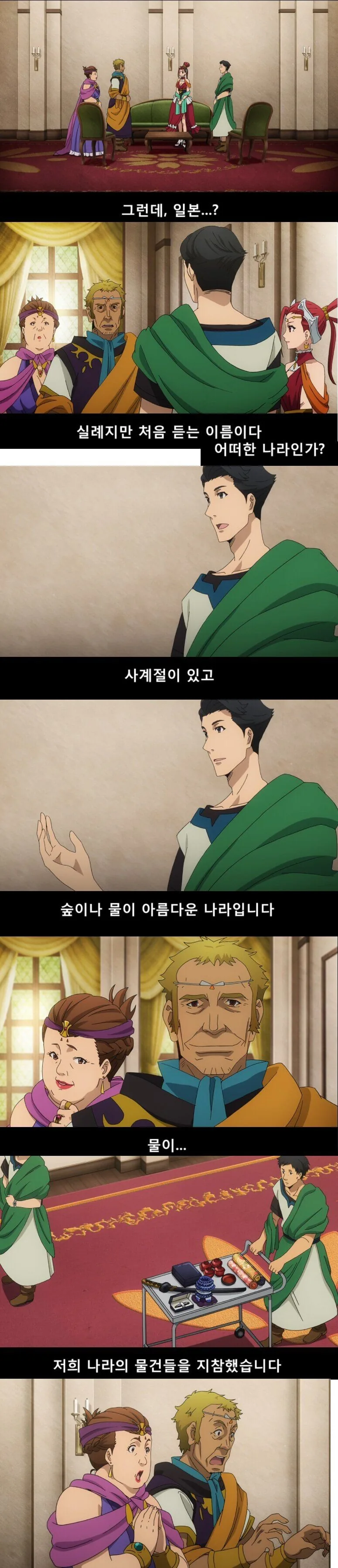 여러분의 니즈를 파악하지 못했습니다.manga - 이미지 22