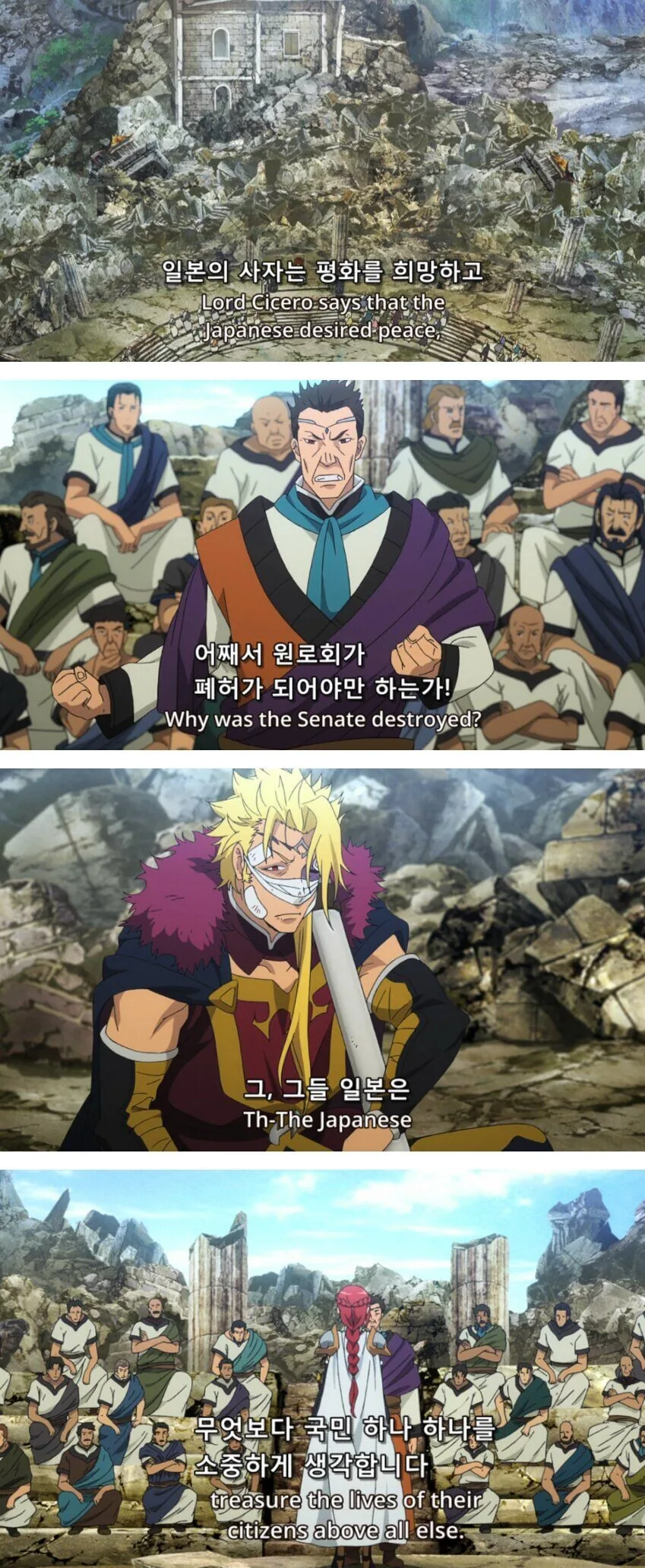 여러분의 니즈를 파악하지 못했습니다.manga - 이미지 23