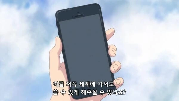 여러분의 니즈를 파악하지 못했습니다.manga - 이미지 26