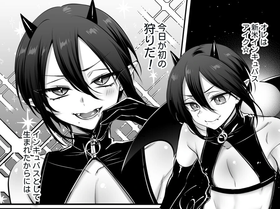 호불호 갈리는 자궁문신.manga