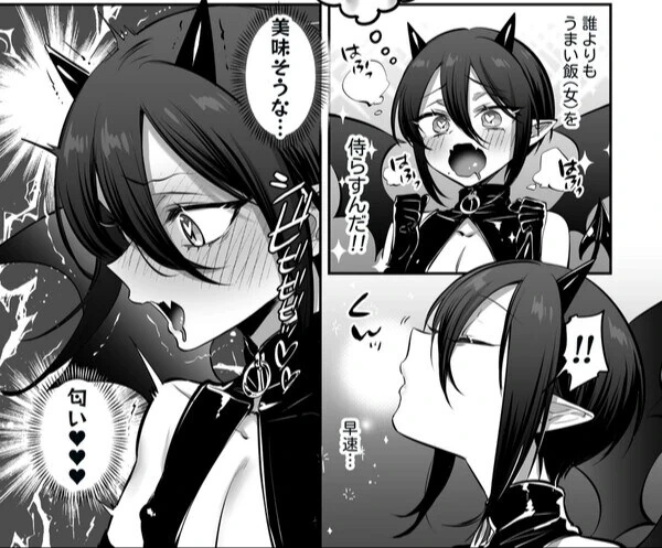 호불호 갈리는 자궁문신.manga - 이미지 2