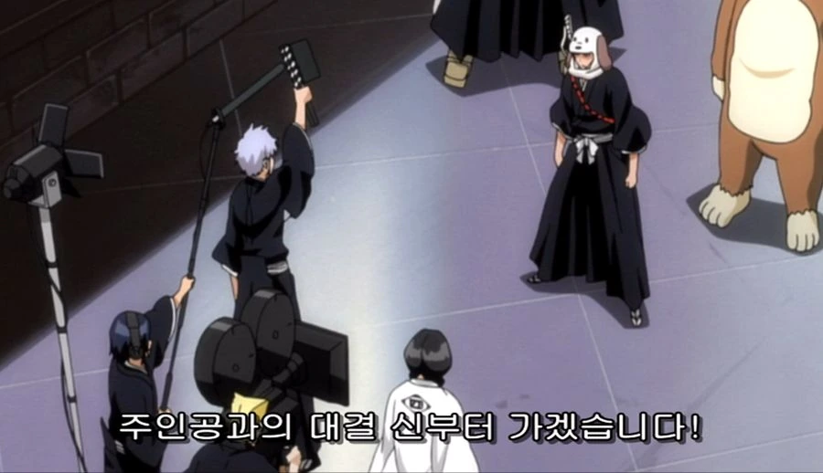 블리치) 영화 촬영을 돕는 이치고. - 이미지 11