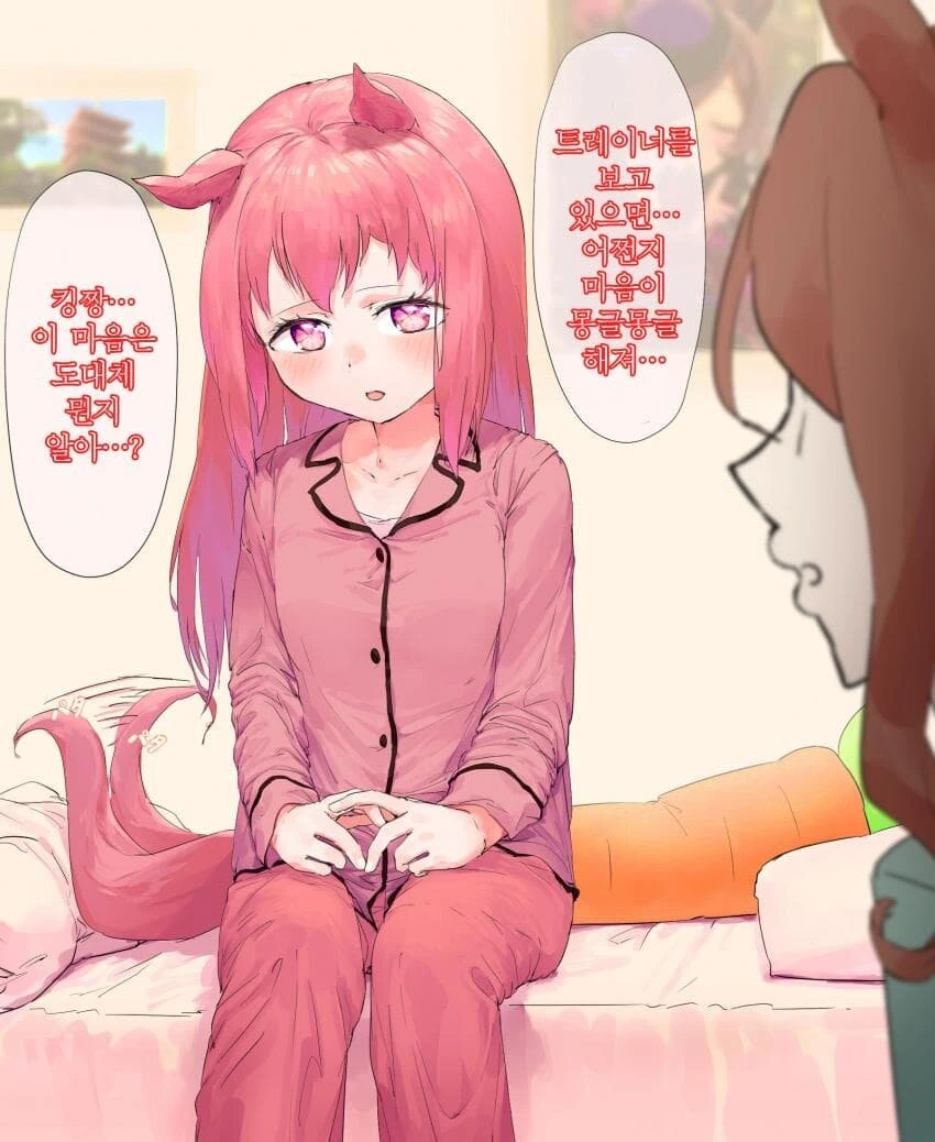 [말딸] 봄이 찾아온 하루 우라라.manhwa