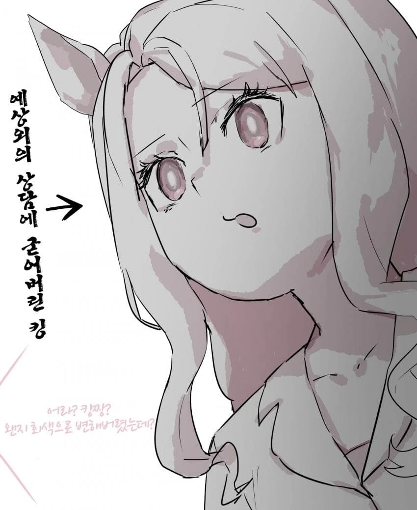 [말딸] 봄이 찾아온 하루 우라라.manhwa - 이미지 2
