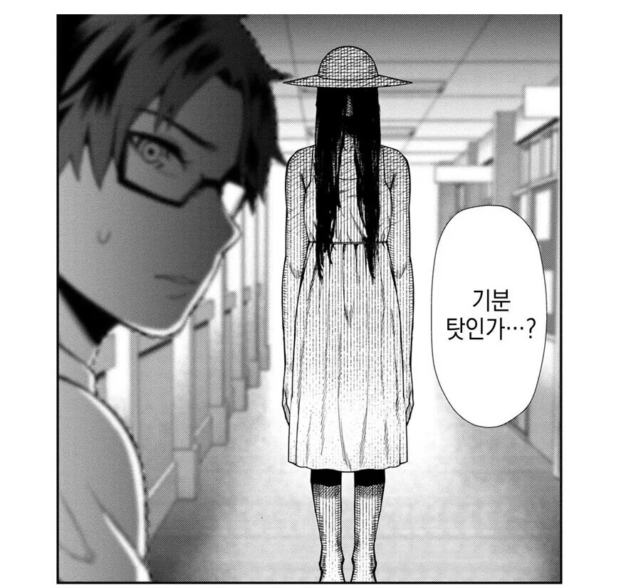 다시 만난 팔척귀신.manhwa - 이미지 19
