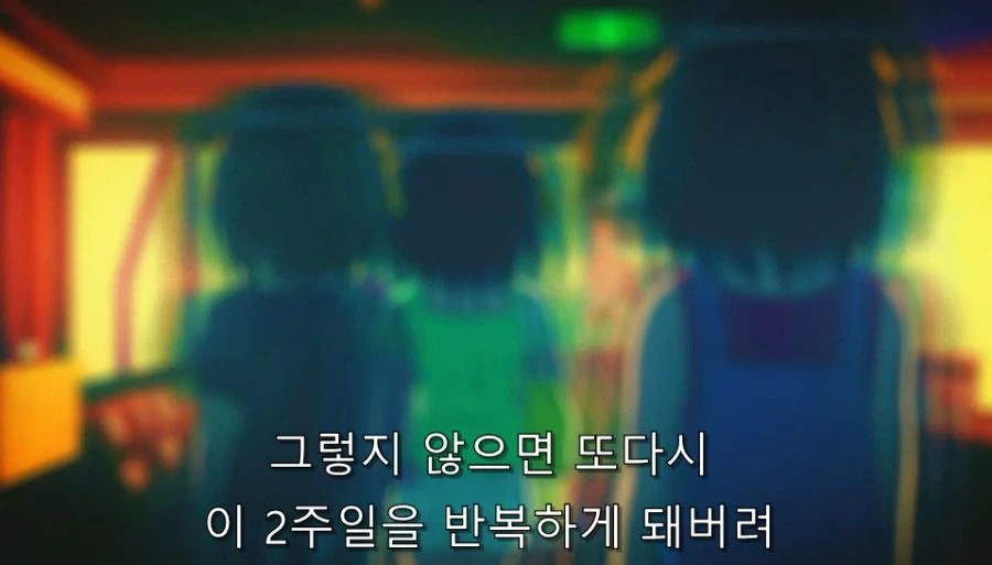 스즈미야) 무한 루프에서 빠져나올 수 있었던 이유 - 이미지 6