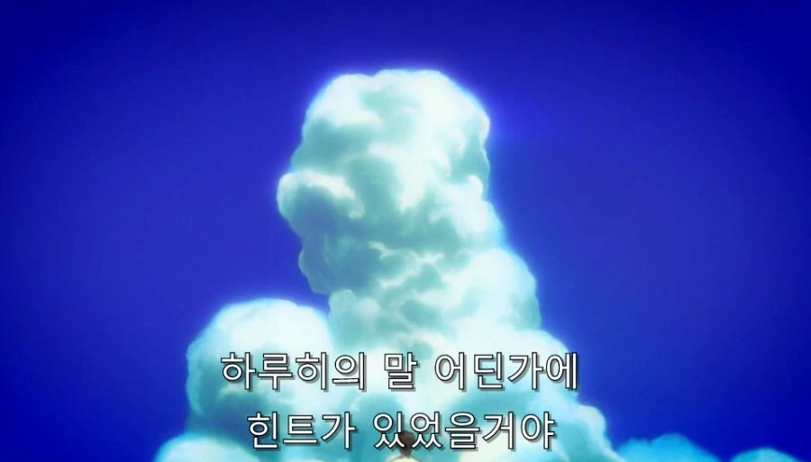 스즈미야) 무한 루프에서 빠져나올 수 있었던 이유 - 이미지 8