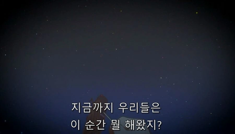 스즈미야) 무한 루프에서 빠져나올 수 있었던 이유 - 이미지 14