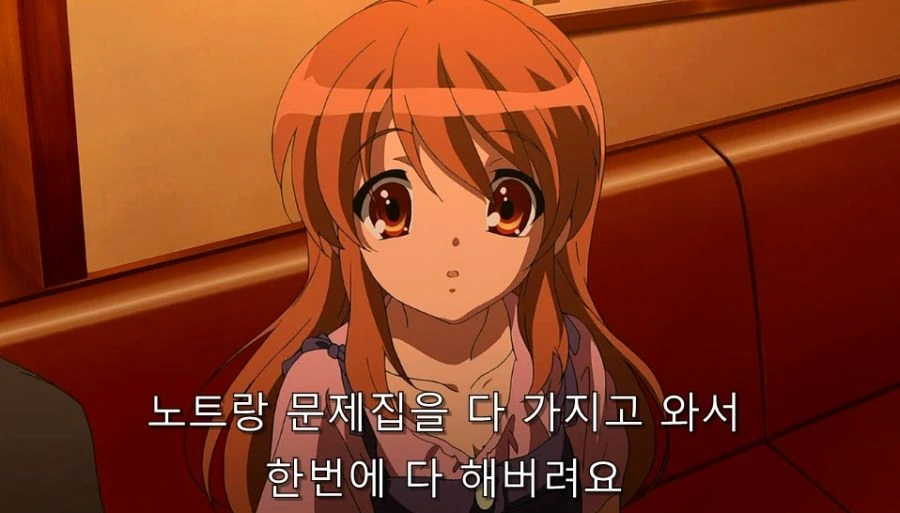 스즈미야) 무한 루프에서 빠져나올 수 있었던 이유 - 이미지 38