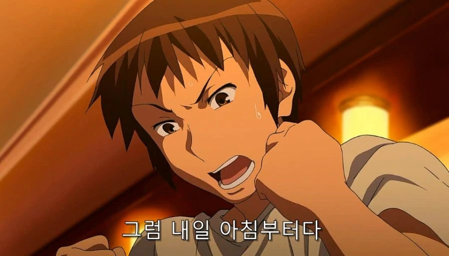 스즈미야) 무한 루프에서 빠져나올 수 있었던 이유 - 이미지 44