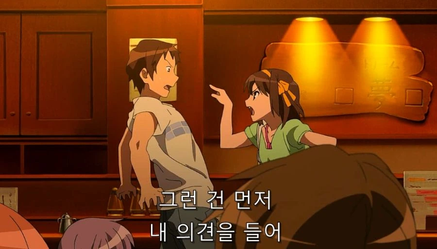 스즈미야) 무한 루프에서 빠져나올 수 있었던 이유 - 이미지 50