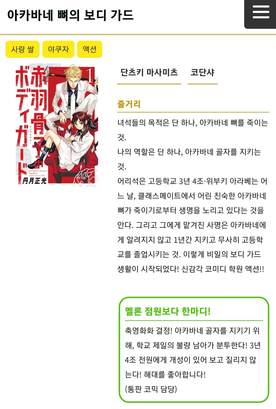 X덕 트렌드에 뒤쳐졌다고 느낄 때 - 이미지 4