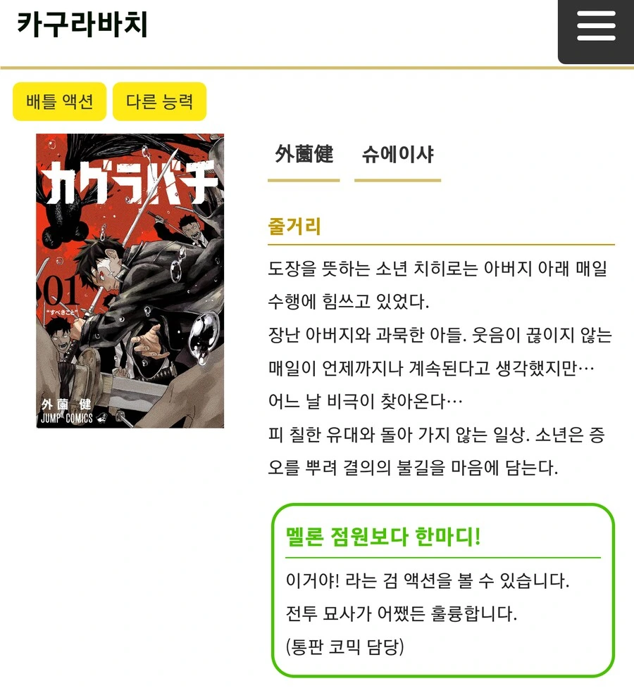 X덕 트렌드에 뒤쳐졌다고 느낄 때 - 이미지 15