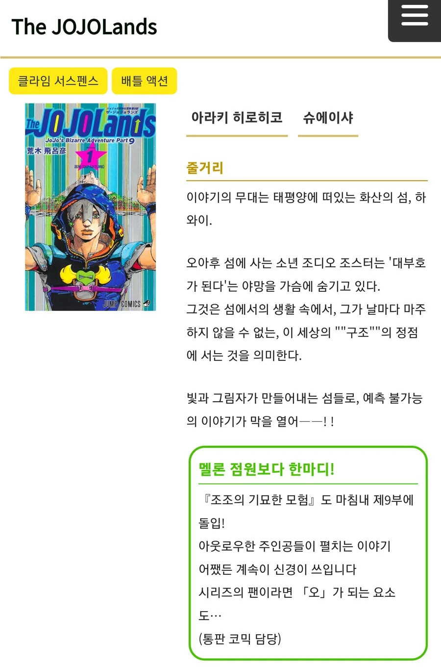 X덕 트렌드에 뒤쳐졌다고 느낄 때 - 이미지 21