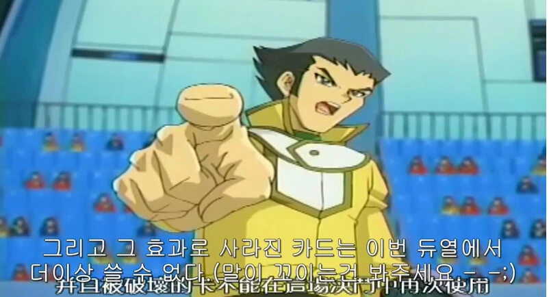 유희왕)잘 안알려진 한태인의 최고급 마법 봉쇄 카드 - 이미지 4