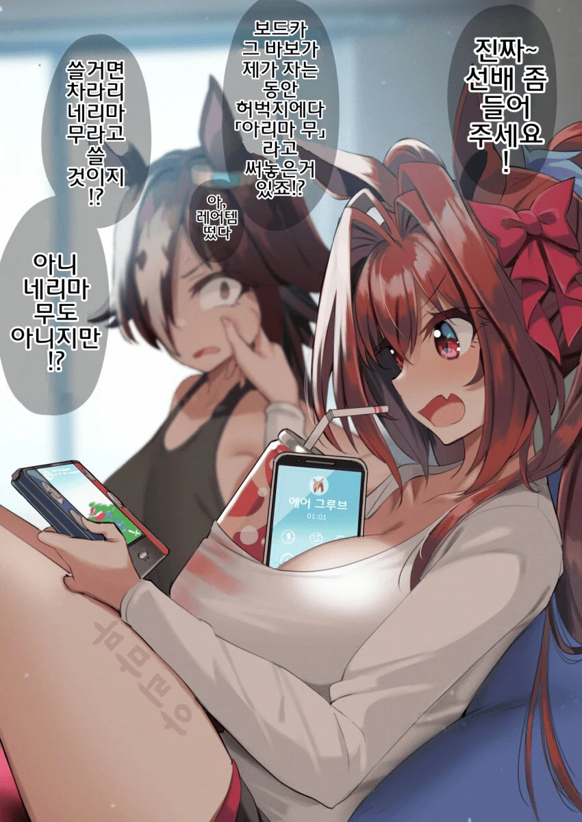 [말딸] 스칼렛의 멀티태스킹 능력에 경악하는 보드카.manga