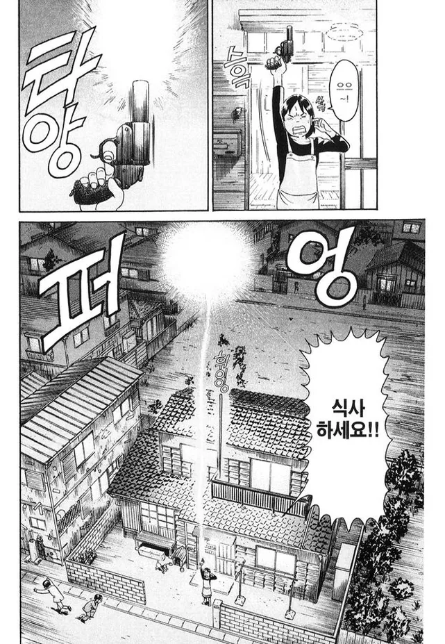 [괴짜가족]식사시간을 알리다