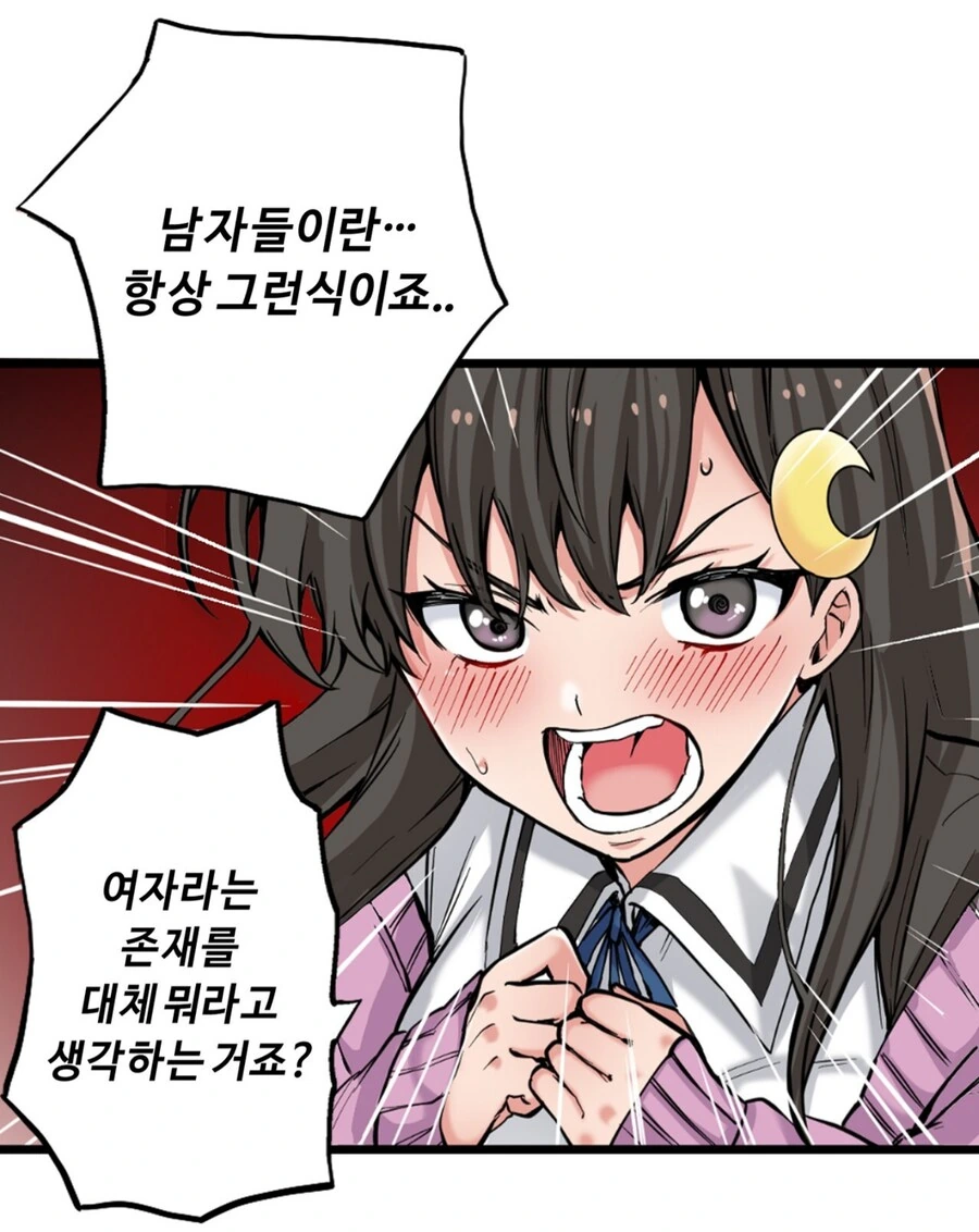 이케 핀판넬!
