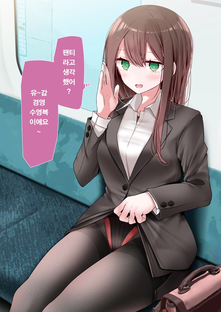 회사에 가기 싫은 OL.manhwa
