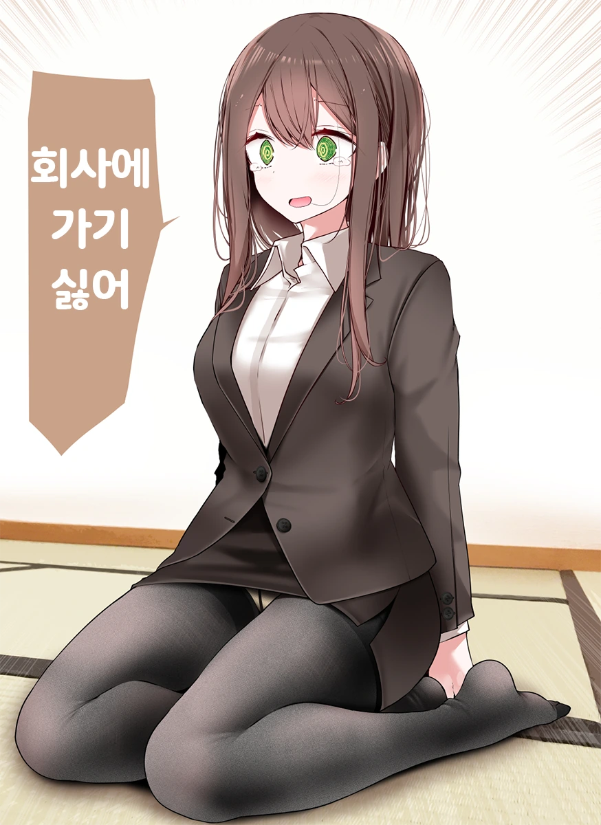 회사에 가기 싫은 OL.manhwa - 이미지 3